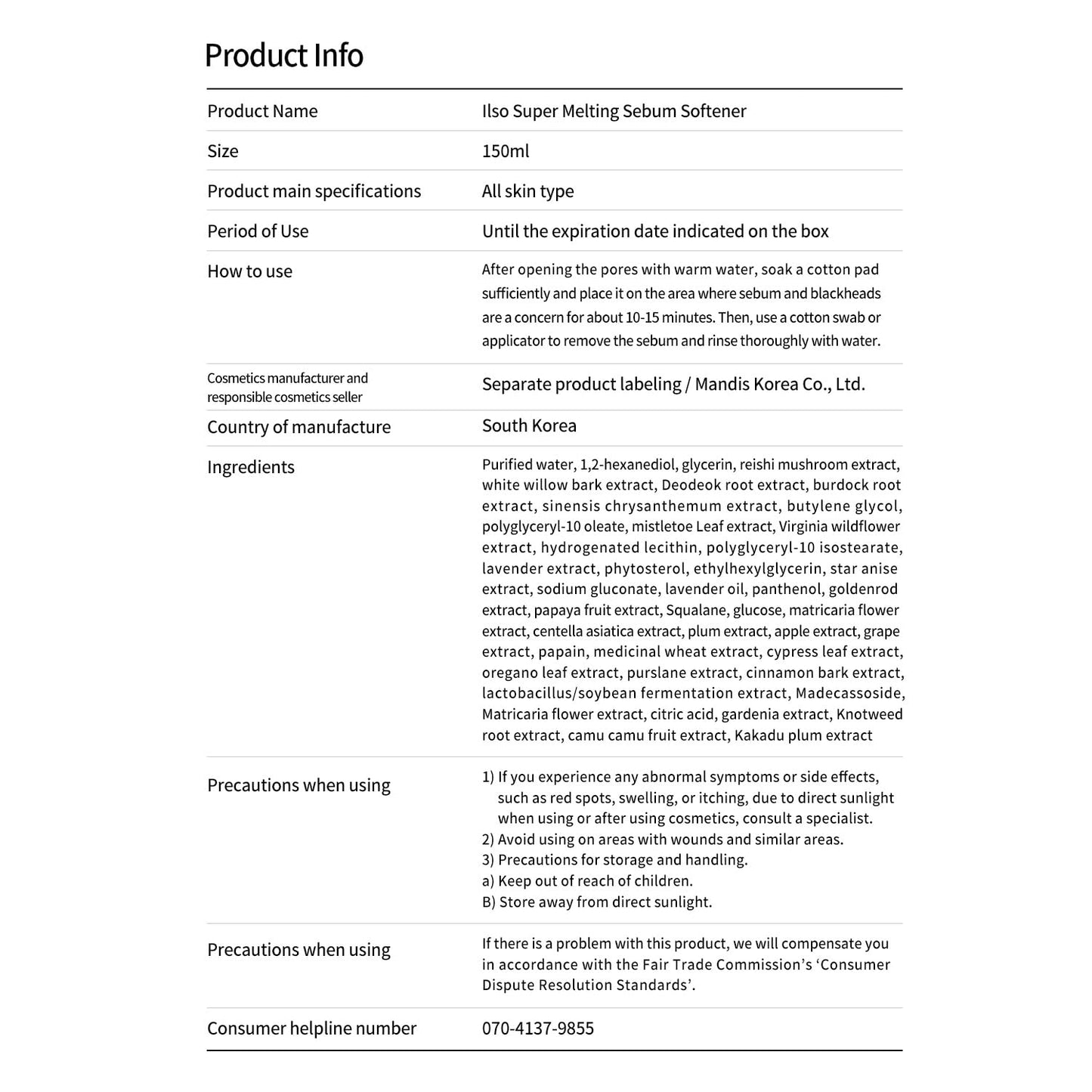 ilso Super Melting Sebum Softener